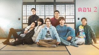Arabashiri A Story of Personified Sake เรื่องเล่าร้านสาเก 02
