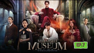 Midnight Museum EP.7