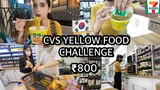 🇰🇷KOREAN CVS FOOD CHALLENGE: YELLOW FOOD ONLY | vlog