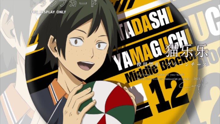 Volleyball boy Tadashi Yamaguchi has a new idea? !