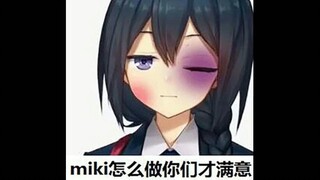 【弥希Miki】弥希Miki鼻青脸肿.jpg&mp3