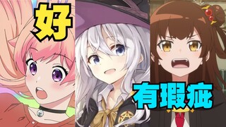 明明都是魔女，怎么差距这么大啊！