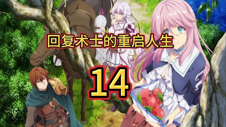 【剑】之勇者玩这么开？