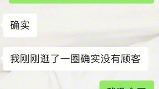 我嘞个豆！  整个商场都不做生意清空  只为迪丽热巴出席生日活动和21年生日庆典  龙哥你是真霸总啊！！！