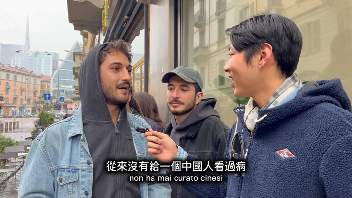 意大利眼中的中国人