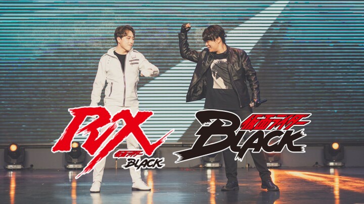 假面骑士black rx双人op翻唱【成都特摄only官摄】