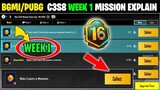 Season c3s8 M16 week 1 mission explain)Pubg Mobile rp mission | Bgmi week 1 mission explain