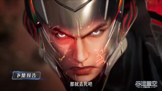 PV Swallowed Star Eps 164