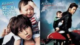 Baby And Me Korean Movie ( English Subtitle)