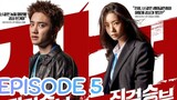 Bad Prosecutor Episode 5 English Subtitles