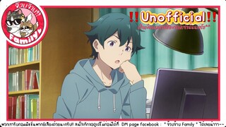 น้องสาวของผมคืออาจารย์เอโระมังงะ / Eromanga-Sensei - [ ฝึกพากย์ไทย ] โดย จ๊วบจ๊าบ Family