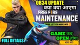 FREE FIRE NEW EVENT | OB34 UPDATE FREE FIRE | FREE FIRE NEW EVENT TODAY | FF NEW EVENT |OB34 UPDATE
