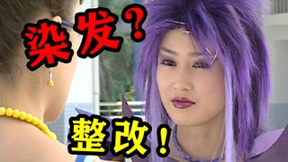 动画因染发被批？荒诞背后国漫整改现状