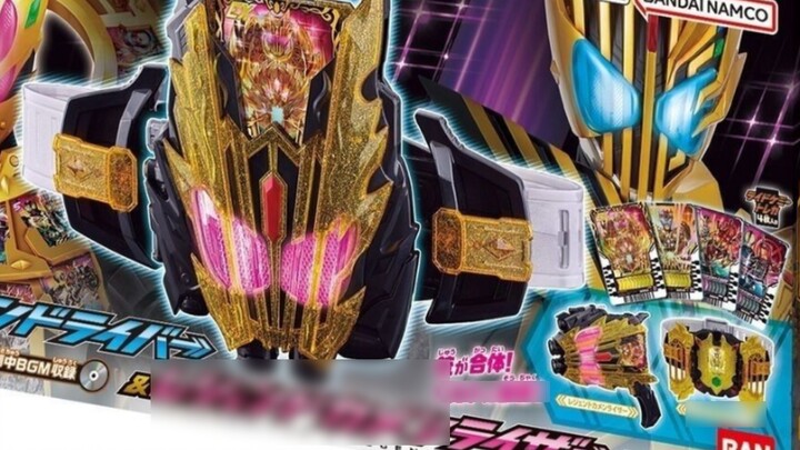 “Tokusatsu Literacy” ชอบการเข้ามาของ Kamen Rider Regedo มาดูกันว่าชุดของเล่น dx สำหรับ Regedo ราคาเท