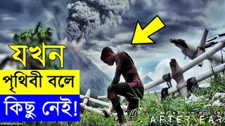 Movie explanation In Bangla Movie review In Bangla _ Random Video Channel