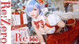 [Cosplay] [Re:Zero] Nàng hầu Rem phiên bản Giáng Sinh | Bắt đầu lại ở một thế giới khác lạ