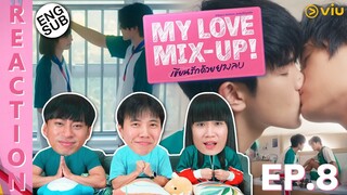 (ENG SUB) [REACTION] My Love Mix-Up! เขียนรักด้วยยางลบ | EP.8 | IPOND TV