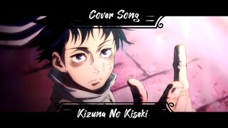 [ AMV ] Kizuna No Kiseki [ Cover by Andikent ]