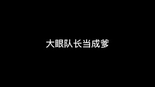 爱你（全职高手版）