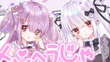 [Shiori Yumeno & Kanon Mashiro] Tôi không phải Menhera! (Người phụ nữ đánh mìn không tài năng) [Bản 