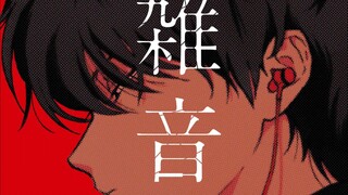 คำแนะนำการ์ตูน BL|ฉบับที่ 15