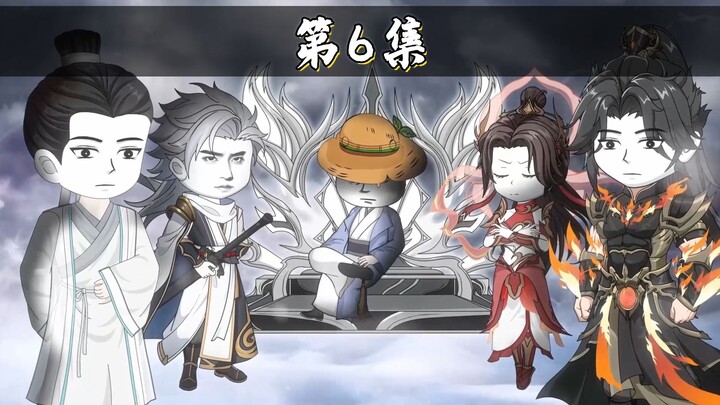 《师尊虾长生》第6集 叶秋白和红缨参加秘境试炼！