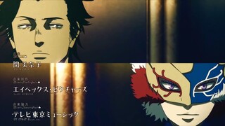 Black Clover Opening 7 ~ JUSTadICE