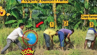 Popping Balloon Blast ปะทะ Cray Farmer Prank!!พยายามอย่าหัวเราะ!