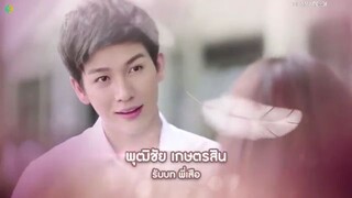 U-PRINCE (The Ugly Duckling) Ep 4 Thai Series Enng Sub