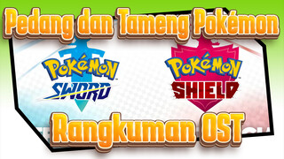 [Pedang dan Tameng Pokémon] Rangkuman OST