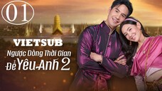 Ngược Dòng Thời Gian Để Yêu Anh (Phần 2) - Tập 01 | Vietsub