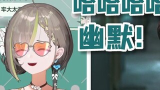 【Milky Green before Ming Dynasty】Watch the funniest episode of a horror movie