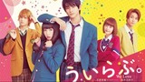 We Love | Romance | English Subtitle | Japanese Movie