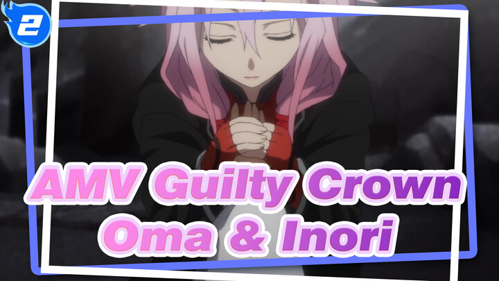 AMV Guilty Crown
Ōma & Inori_2