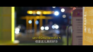 Come On Programmers (2023) EP 22 [ซับไทย]