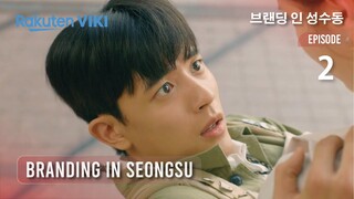 Branding In Seongsu (2024) Ep 02 | Park Solomon, Kim Ji Eun