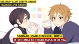 KETIKA JOMBLO MENYUKAI GADIS PENJUAL MOCHI | Seluruh Alur Cerita Anime