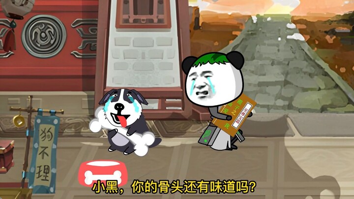 中二老头懒上朱皮，被一脚踹飞！