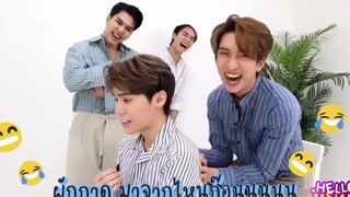 มาเล่นเกมส์กันนน กับ บอส-โนอึล ฟอร์ด-พีท มาดูว่าจะป่วน ฮา น่ารักกกก แค่ไหนน !🤣🤣😅