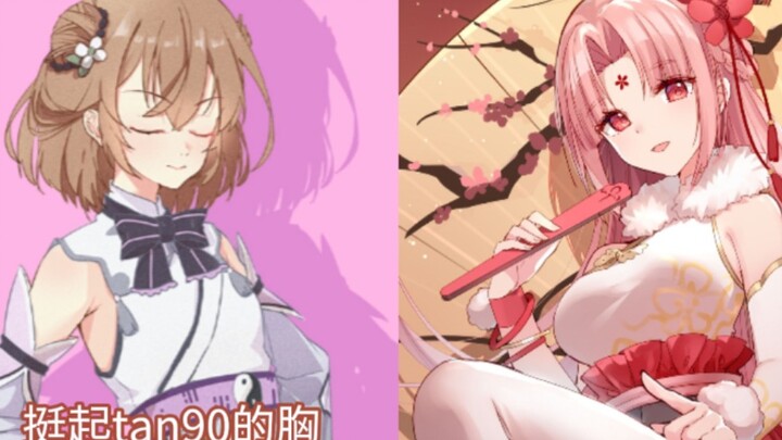【扇宝】＂Kino那胸围真的不够看＂
