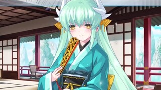 FGO·Koleksi Suara】[Baru di 1.1] Suara Kiyohime (CV. Risa Taneda)