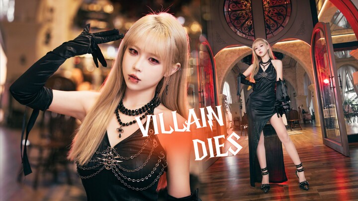 Chắc chắn là cấp bậc cao thủ! ! (G)I-DLE Tính năng không chính cấp thần—VILLAIN DIES—