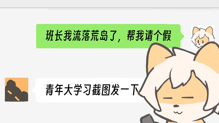 荒岛求生的第一件事！