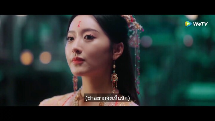 สปอยซีรี่ย์จีน รำพันรักวายุทะเลทราย ตอนที่14