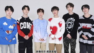 春节假期跟BOY STORY一起 为新春起舞！