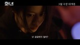 The Woman of Fire (2024) Trailer ~ Wannabe #JIYEON (TARA), #SongJiEun, #KimNuRi