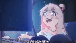Đừng trở thành oh-ni-chan nữa