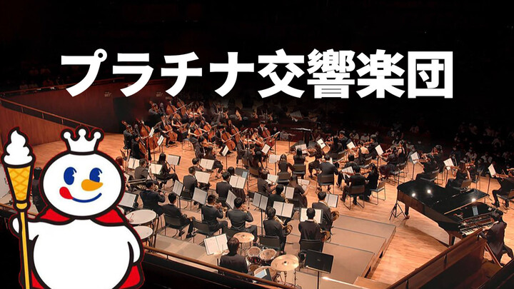 Playing Mixue Ice Tea Theme Song In A Symphony Orchestra