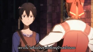 Sword Art Online Ep 1