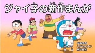 Doraemon Subtitle Bahasa Indonesia...!!! "Manga Baru Jaiko"